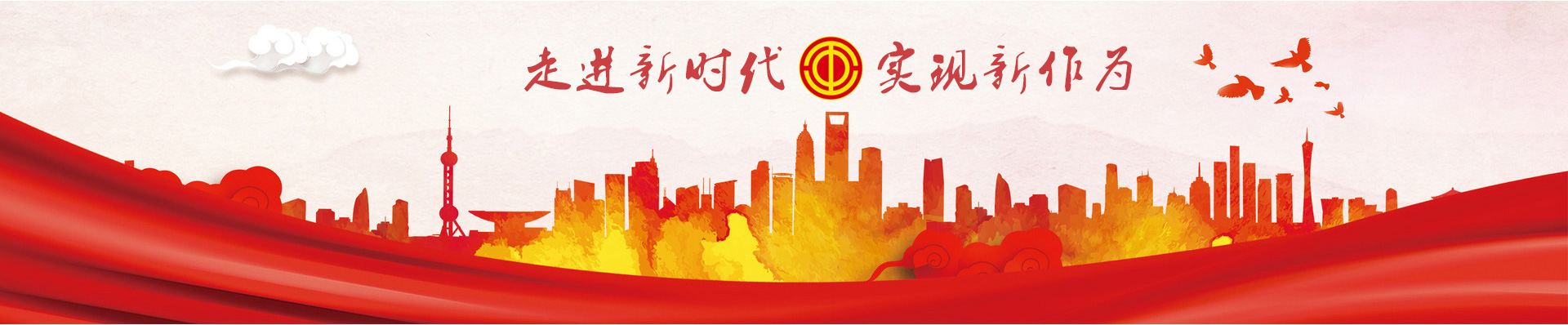 公司简介
