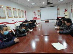 亿丰项目部冬季安全防范会议