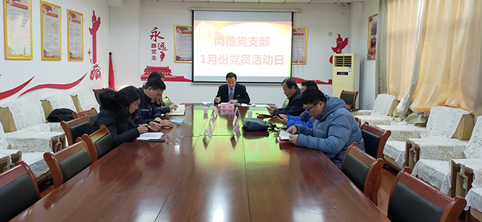 党员活动日.jpg