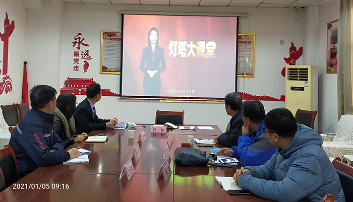 收看灯塔党建在线.jpg