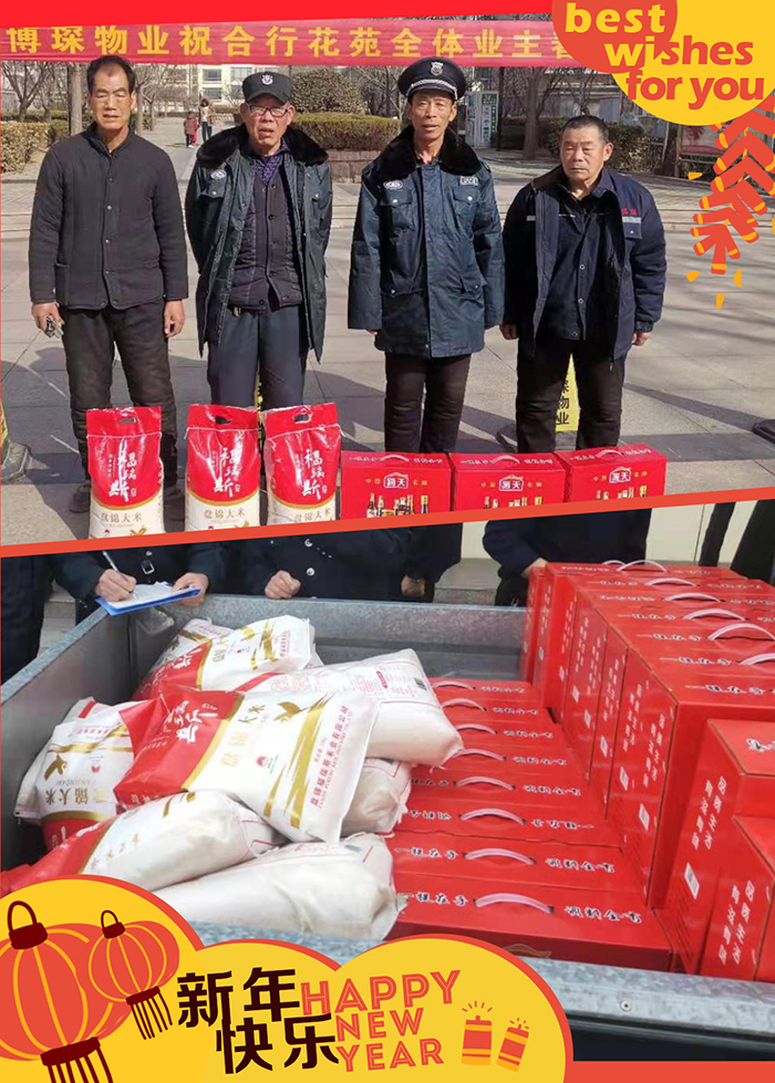 合行花苑.jpg