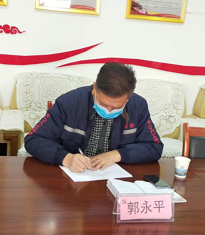 党员民主评议-1-700.jpg