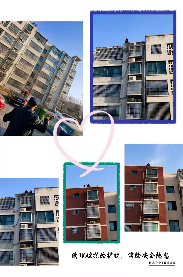 清理破损的护栏.jpg