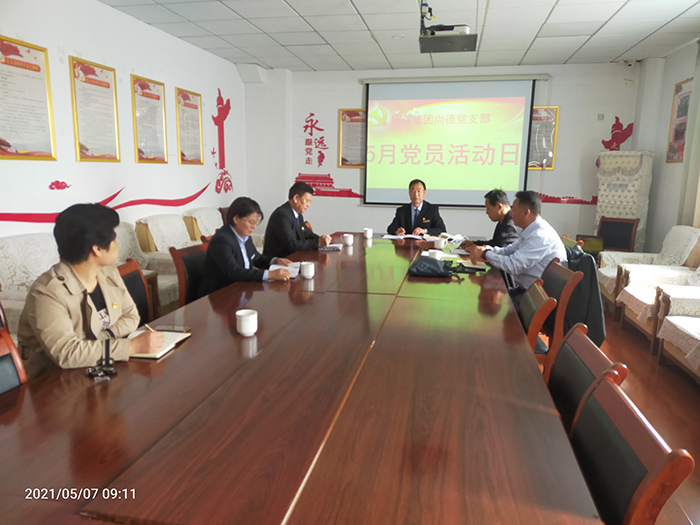 学习教育活动-700.jpg