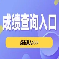关于2022年东营博琛人力资源有限公司公开招聘驾驶员笔试成绩及入闱技能测试人员名单的通知