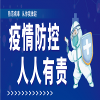 2022年稻庄镇公开招聘笔试阶段 疫情防控告知书