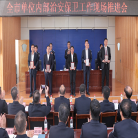 喜报│公司总经理赵国辉获“成绩突出个人”荣誉称号