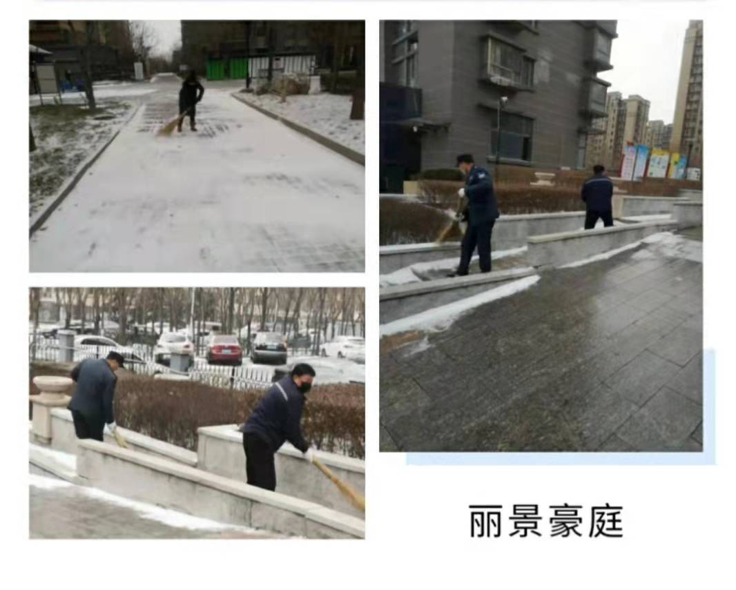 微信图片_20211225105525
