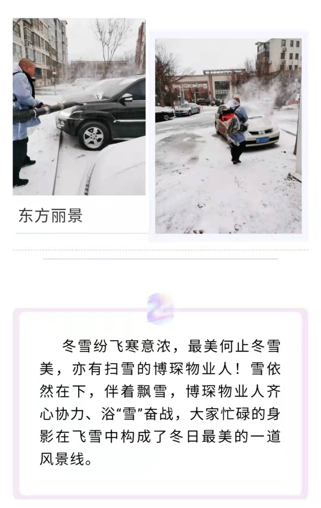 微信图片_202112251048003