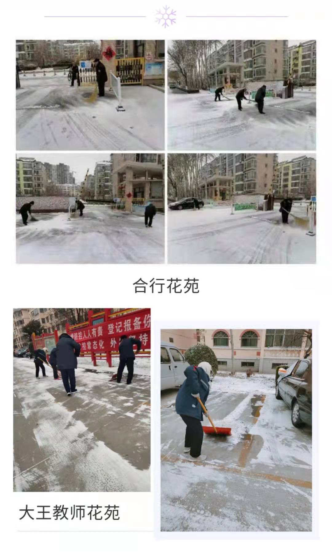 微信图片_202112251048004
