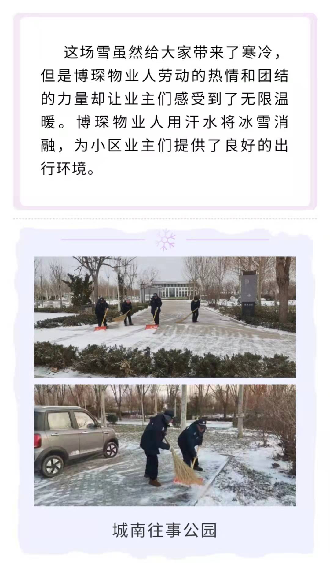 微信图片_202112251048005