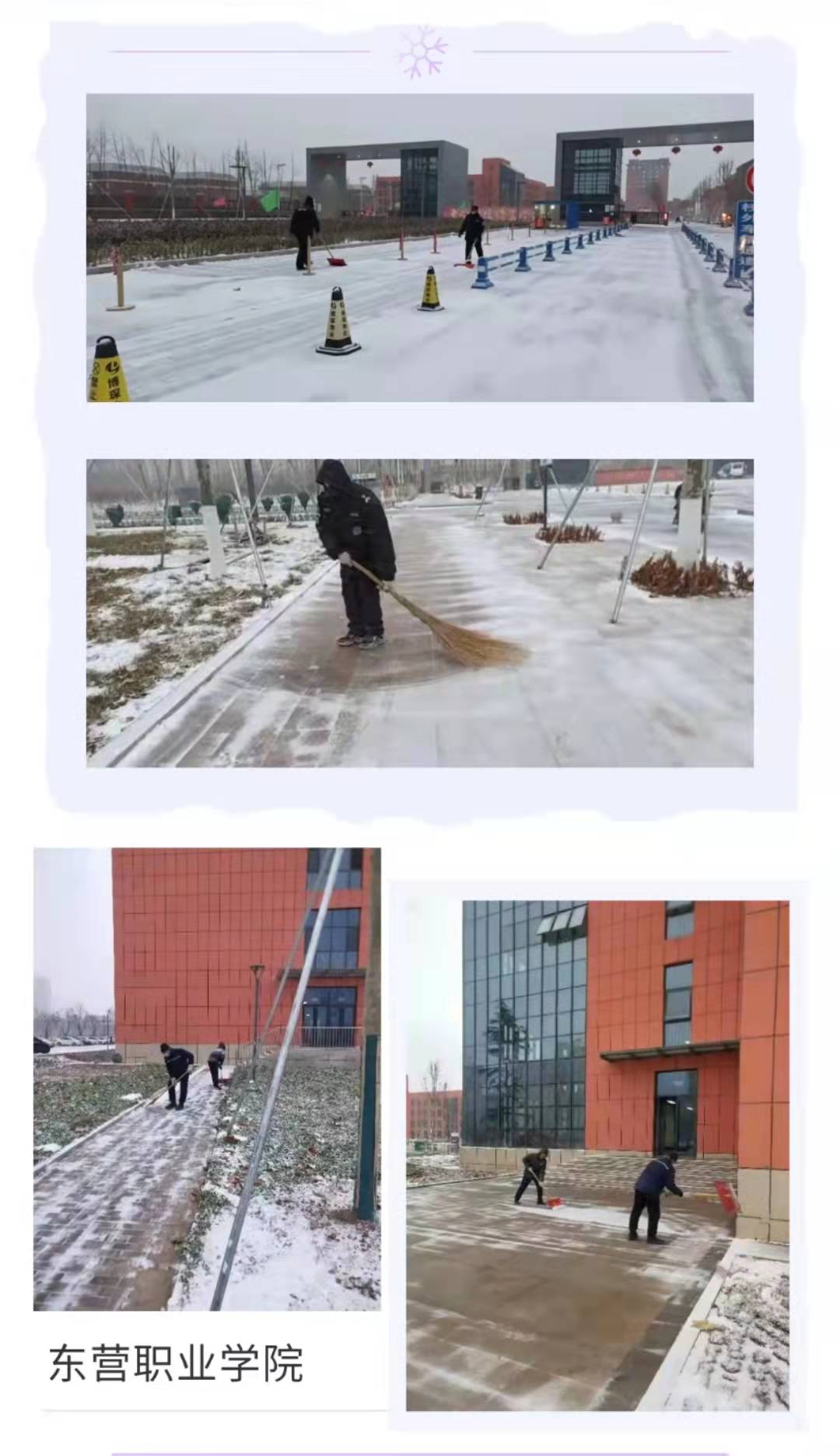 微信图片_202112251048006