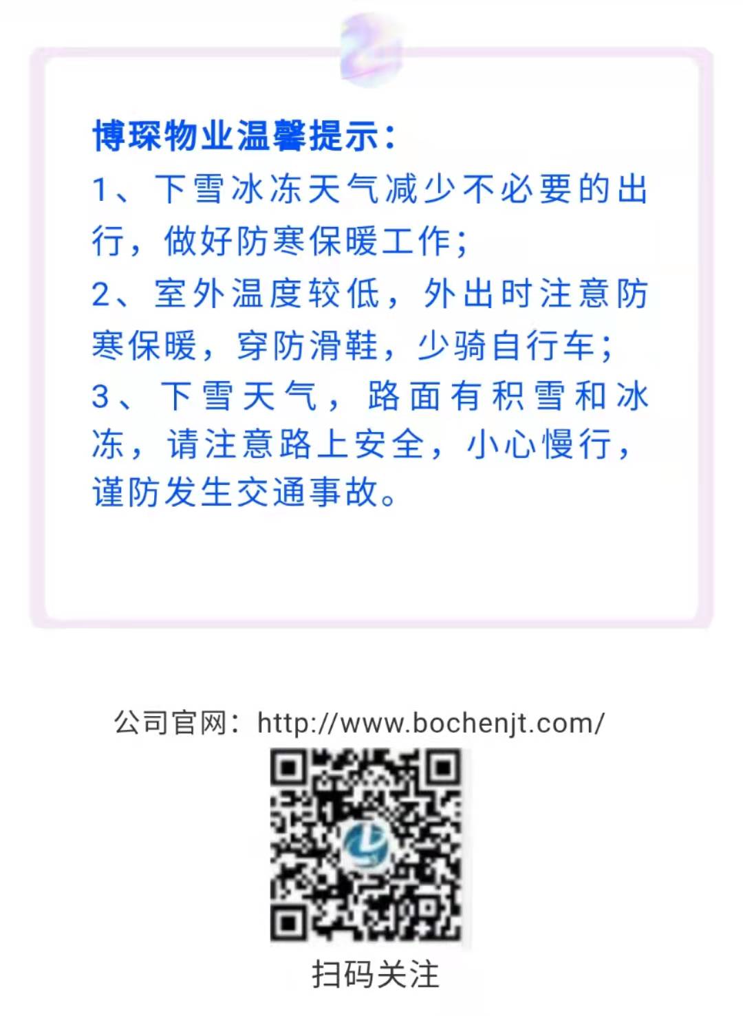 微信图片_202112251048007