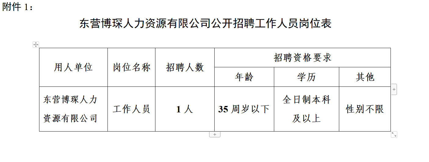 微信图片_20230214100210