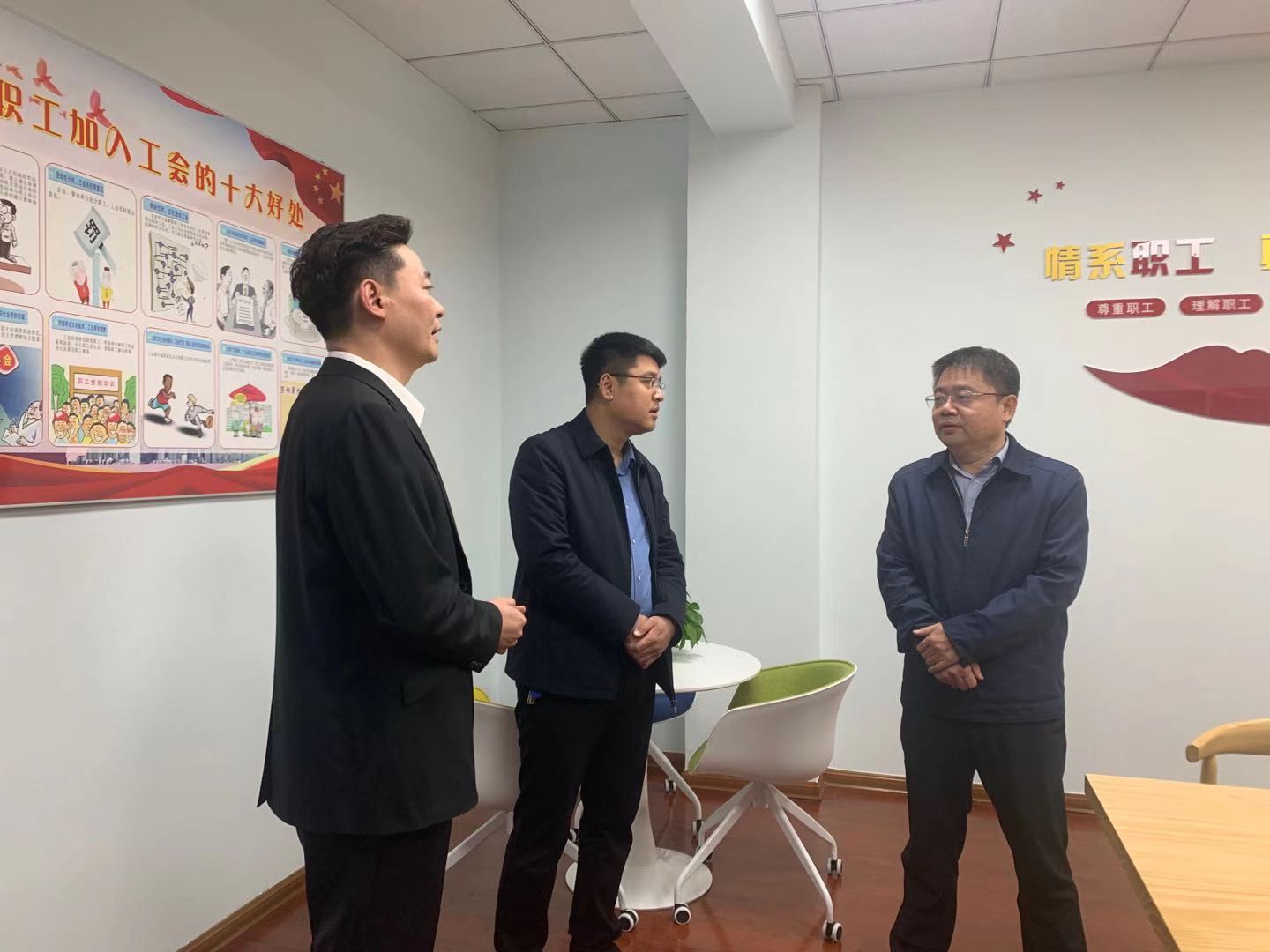 县总工会主席李兴杰到东营市博琛保安服务有限公司工会调研
