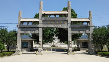 广饶烈士陵园