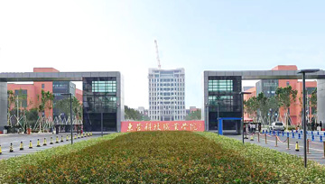 东营科技职业学院