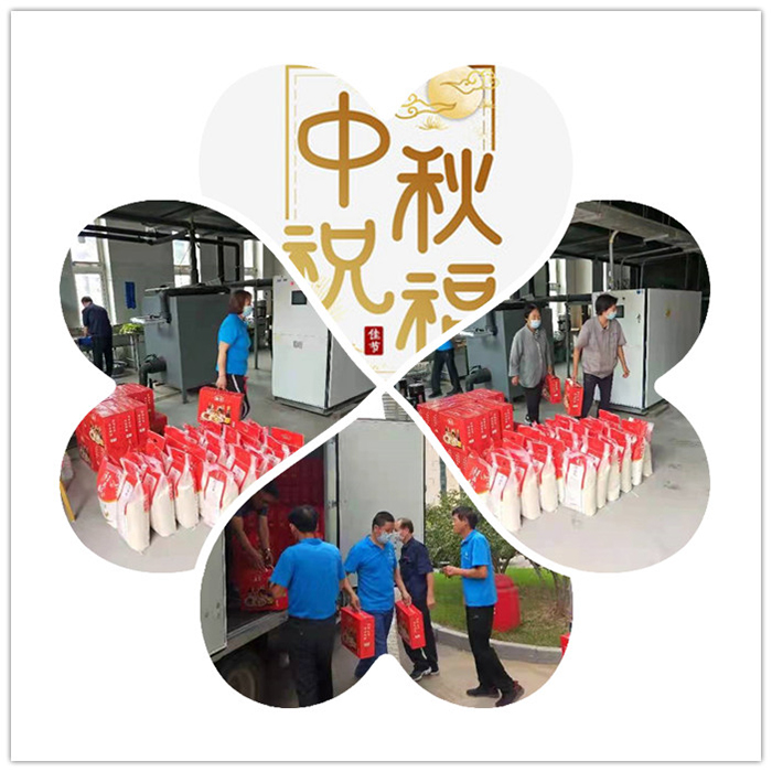博琛公司工会为员工发放中秋福利，祝中秋快乐！